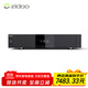 芝杜（ZIDOO）ZIDOO UHD8000 HDR 8K4K藍光高清硬盤(pán)播放器無(wú)損HIFI解碼數播機杜比視界高清音畫(huà)分離 UHD8000+贈品 現貨速發(fā)