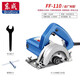 東成切割機4寸/5寸電圓鋸多功能木材石材瓷磚云石機手提鋸水電開(kāi) FF-110云石機(1200W)