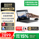 聯(lián)想異能者S130 【大促最低價(jià)】觸控二合一筆記本平板電腦  3K分辨率全面屏16G+512G Windows