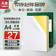天章 （TANGO）【高品質(zhì)加厚80g面紙】100張/包 A4不干膠打印紙 亞面銅版標簽貼紙 背膠紙 噴墨激光打印機通用