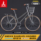 鳳凰新款公路自行車(chē)FR001禧瑪諾變速成人男女學(xué)生城市公路復古單車(chē) FR001-禧瑪諾套件-電鍍銀+前筐后貨架