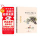 張曉風(fēng)經(jīng)典散文集 中國(guó)文學(xué)大師經(jīng)典文庫(kù)課外閱讀書籍故事書必讀名著