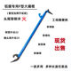 鋁模撬棍鋁膜鋁模頂板拆模器鋁模工具十八怪木工尖頭高錳鋼拼裝 1米兩頭拆