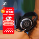 森海塞爾（Sennheiser）HD800S 旗艦發(fā)燒HIFI音樂耳機 頭戴式有線耳機 高保真 黑色 雙11推薦