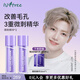 isntree紫色洋蔥緊致精華提亮膚色微刺淡印抗初老精華50ml*2+精華20ml*1