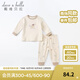 戴維貝拉（DAVE＆BELLA）男童內衣套裝兒童睡衣男寶寶秋衣秋褲秋季幼兒家居服 小熊印花 90 cm（建議身高80-90cm）