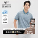 七匹狼【7A抗菌】短袖T恤男士夏季絲光細條紋通勤休閑簡(jiǎn)約百搭翻領(lǐng)POLO