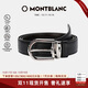 萬寶龍MONTBLANC 馬蹄形黑棕雙面閃亮鍍鈀針扣腰帶3cm 128757 禮物