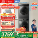 小天鵝（LittleSwan）洗烘套裝 12KG滾筒洗衣機(jī)全自動+10KG熱泵烘干機(jī)家用烘衣服 1.1洗凈比 除菌 V098WDT+02 國家補貼