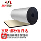 源興（YUANXING）保溫棉隔熱棉30mm5平方 樓屋頂隔熱層隔熱板自粘鋁箔房頂隔音棉