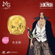 周生生航海王one piece黃金轉運珠 足金海賊王串珠組合定價 杰克斯94653C