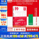 【正版包郵】種草 小紅書(shū)營(yíng)銷(xiāo)實(shí)驗(yàn)室 于冬琪 著 首部小紅書(shū)官方出品“種草營(yíng)銷(xiāo)方法論” 小紅書(shū)內(nèi)部使用的“營(yíng)銷(xiāo)手冊(cè)” 浙江文藝出版社 新華書(shū)店旗艦店管理學(xué)市場(chǎng)營(yíng)銷(xiāo)圖書(shū)書(shū)籍 圖書(shū)