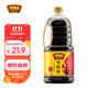 味事達 味極鮮系列 味極鮮1.9L【特級醬油】點(diǎn)蘸涼拌釀造醬油生抽醬油