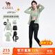 駱駝（CAMEL）防曬瑜伽套裝女健身運動(dòng)服五件套YK2225L5493B冰灰綠M