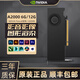 NVIDIA英偉達Quadro專業(yè)渲染建模圖形剪輯人工智能設計師繪圖工業(yè)顯卡 A2000 12G【工包】