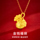 QMXD金錢袋福袋項鏈女士掛墜吊墜福字鎖骨鏈情人節(jié)520女神禮物送女友 項鏈+精美禮盒