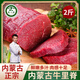 葷八廚 內蒙古牛里脊2斤凈重 新鮮黃牛肉生鮮嫩菲力柳寶寶燒烤火鍋食材 