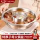 百暢（BAICHANG）不銹鋼子母鴛鴦鍋火鍋專(zhuān)用鍋具電磁爐涮鍋商用火鍋盆大容量8-10人 火鍋盆3-6人【子母雙味】（送湯勺漏勺） 32cm