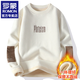 羅蒙（ROMON）羅蒙一體絨圓領(lǐng)衛衣男士秋冬季加絨加厚保暖針織打底衫上衣服男裝 829米白 XL 120-130斤可穿