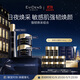 EVIDENS DE BEAUTE伊菲丹 超級面膜jour 面霜 膠原水 保濕修護舒緩套裝禮物送女生