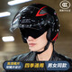 AXK新國標3C認證摩托車(chē)電動(dòng)車(chē)頭盔四季款高清防霧雙鏡片男女通用均碼 貼花紅線(xiàn)【高清防霧】A類(lèi)