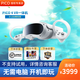 PICOPICO 4 Ultra 【全國七倉發(fā)貨】 MR混合現(xiàn)實一體機VR智能3d眼鏡頭顯XR設備游戲機非Pro ARquest3設 【推薦】PICO 4 8+256G暢玩版