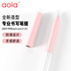 澳浪適用apple pencil pro保護套 蘋(píng)果ipadpencil1/2/二代電容筆可放筆槽超薄防摔防滑硅膠握筆套 粉