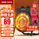 奧克斯（AUX） 暖風(fēng)機工業(yè)取暖器家用節能小鋼炮大功率熱風(fēng)機速熱省電暖器暖風(fēng)器 工業(yè)家用陶瓷款（220V 2000瓦）