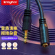 TENGFEI 3.5mm音頻延長(zhǎng)線公對(duì)母耳機(jī)連接線  立體聲手機(jī)平板筆記本電腦車(chē)載AUX汽車(chē)音響音箱加長(zhǎng)線 經(jīng)典黑 1米