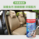 漢高（Henkel）汽車內(nèi)飾清洗劑座椅真皮內(nèi)飾皮革纖維保護(hù)劑上光養(yǎng)護(hù)適用特斯拉 內(nèi)飾皮革清洗劑 200ml 1瓶