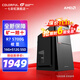 七彩虹（Colorful）AMD銳龍R5 5600GT/5700GT 辦公家用設計游戲臺式組裝電腦主機DIY臺式機 配二：R7 5700G丨16G丨512G丨核顯 全新正品