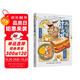 再忙也要好好吃飯.63道手繪美食食譜.隨書附贈(zèng)不干膠下廚常見問題揭秘早餐午餐晚餐小食飲品等手繪食譜  