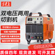 滬上內(nèi)置氣泵等離子切割機(jī)一體機(jī)CUT-80雙電壓切割電焊兩用10米槍全套