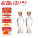 五糧液股份 火爆冠軍白酒濃香型小酒52度100ml*2瓶試飲光瓶裝口糧酒自飲