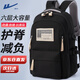 回力書(shū)包女大學(xué)生高中生中學(xué)生少女雙肩包休閑簡(jiǎn)約減負大容量男生背包