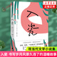 入瓷 梁曉聲葛亮石一楓魯敏邵麗等9位 茅獎魯獎中國好書(shū)獲獎作家著(zhù) 書(shū)寫(xiě)歲月風(fēng)景久違了的溫暖故事 現當代文學(xué)小說(shuō)集 新華書(shū)店正版 正版正貨 新華書(shū)店