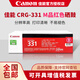 佳能原裝佳能331硒鼓MF8280cw 8210CN 621CN 623CN 628CW 7110打印機 佳能原裝331M紅色硒鼓