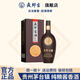 夜郎古貴州茅臺鎮 醬香型白酒高粱酒整箱純糧食高端禮盒送禮收藏 53度 500mL 1瓶 大金獎禮盒單瓶