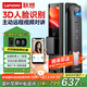 聯(lián)想R20 智能門(mén)鎖 指紋鎖 3D人臉識別 智能鎖 入戶(hù)門(mén) 密碼鎖 電子鎖 全自動(dòng) 可視貓眼 家用 防盜門(mén)