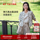EP雅瑩女裝 真絲波點(diǎn)印花暗紋提花輕薄外套 夏季商場(chǎng)同款1232A 綠色 L