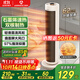 艾美特（AIRMATE）【超級單品】暖風(fēng)機/石墨烯取暖器/電暖器/電熱取暖器 家用全屋升溫電暖氣小型小太陽(yáng)熱風(fēng)機 K72
