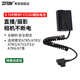 希鐵（ZITAY）NP-FZ100相機(jī)模擬假電池適用索尼單反A7R5/a7r3/A7M3/A7S3/A7R4/A7M4/A6600/A7C/ZVE1外接直播供電 D-TAP轉(zhuǎn)FZ100模擬電池彈簧線 