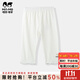 瑁恩·瑁愛(ài)（Mn·Mo）斷碼特價(jià)女童薄款萊卡棉七分褲女寶寶外出打底短褲休閑運動(dòng)褲 01#氣質(zhì)打底(米白) 110 建議身高100cm左右
