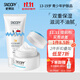 SNOOPY 史努比中學(xué)生護膚品套裝 均衡水油補水保濕乳液面霜青少年化妝品 清新2件套（潔面乳+面霜）