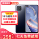 OPPO A92s 二手5G手機 120Hz高刷 前置雙攝 安卓智能游戲拍照全面屏手機 九十度黑 8GB+128GB【贈5件套 含40W快充】 95新