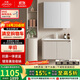 九牧（JOMOO）鋁合金浴室柜陶瓷一體盆洗臉盆柜組合80cm A2736-74AT-3