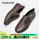 意尔康男鞋浅口皮鞋豆豆鞋设计感舒适透气单鞋男 97740W 棕色 40 