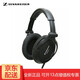 森海塞爾（Sennheiser） HD280 HD300音樂聽歌頭戴式專業(yè)監(jiān)聽耳機 HD380 PRO
