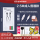 可孚兒童對數視力表燈箱led掛圖超薄國際標準家用用幼兒園5米3測試 （2.5米成人）普通款