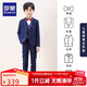 羅蒙兒童西裝禮服帥氣英倫花童套裝男童西服 藏青蜂窩絨五件套 130